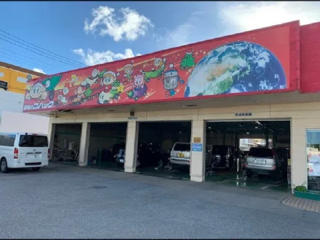 私たちの会社（店舗）についての画像