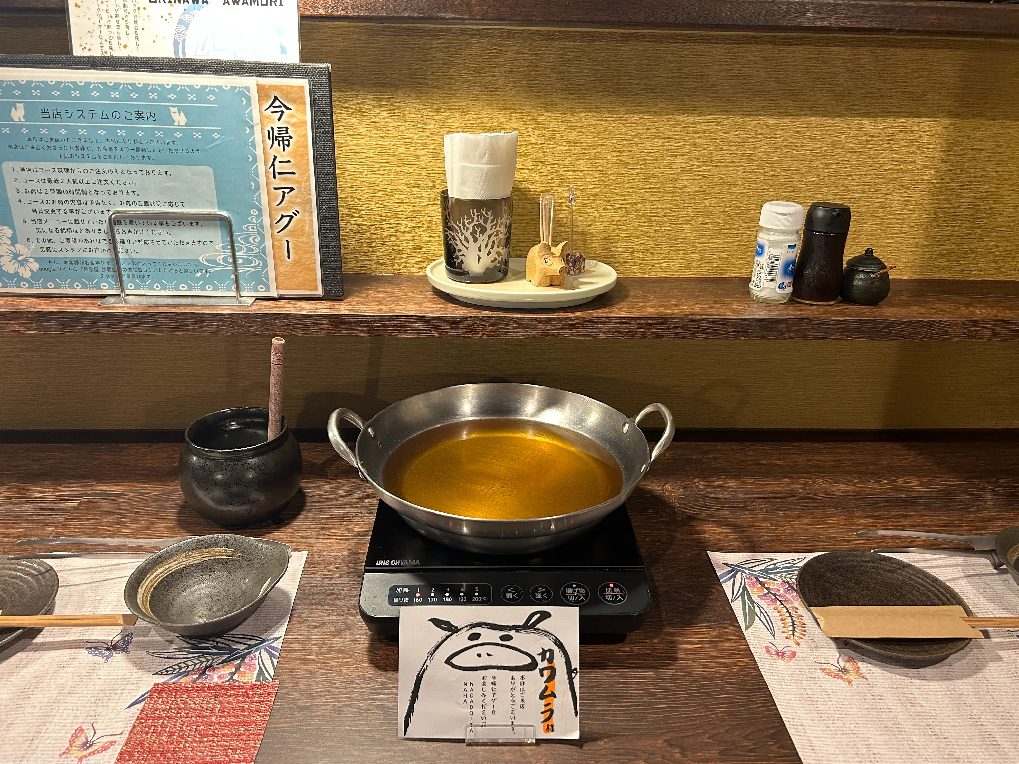 私たちの会社（店舗）についての画像