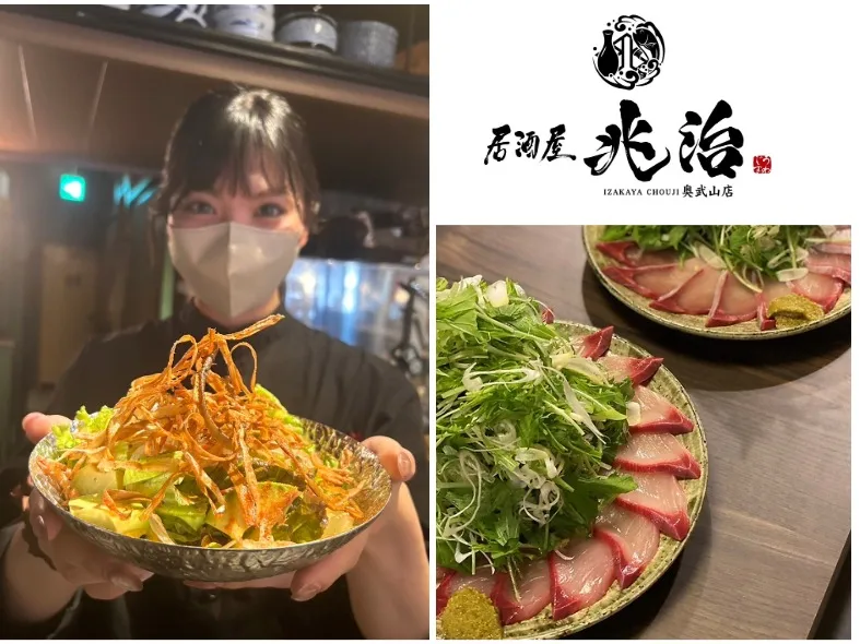 私たちの会社（店舗）についての画像