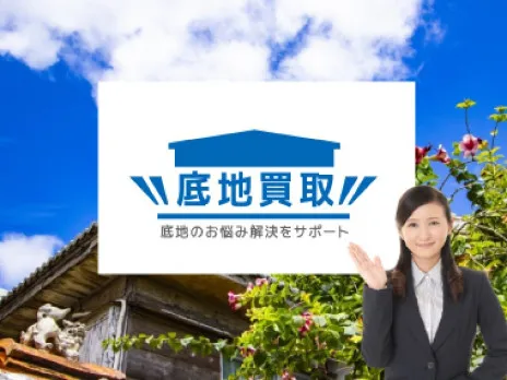私たちの会社（店舗）についての画像