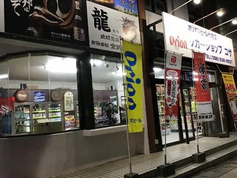 あなたにお願いしたいお仕事についての画像