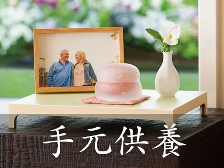 あなたにお願いしたいお仕事についての画像