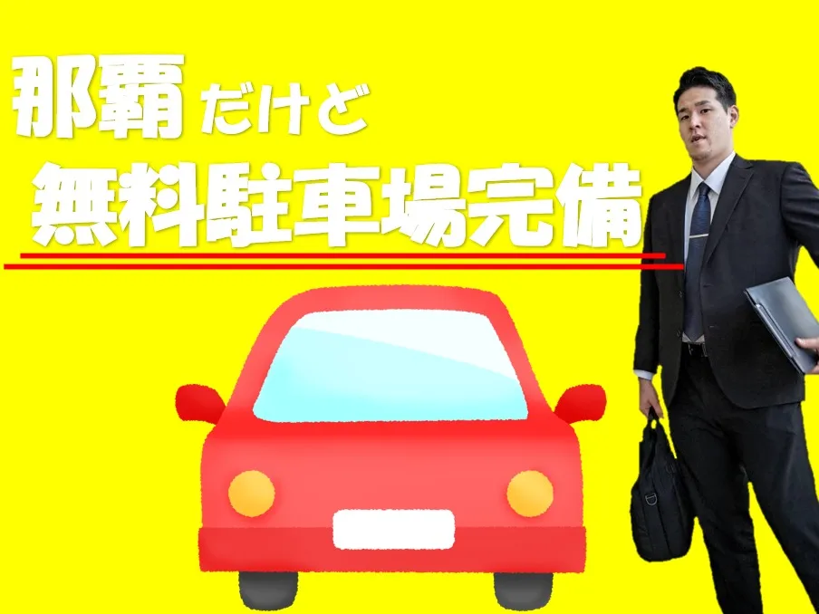 あなたにお願いしたいお仕事についての画像