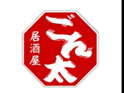 私たちの会社（店舗）についての画像