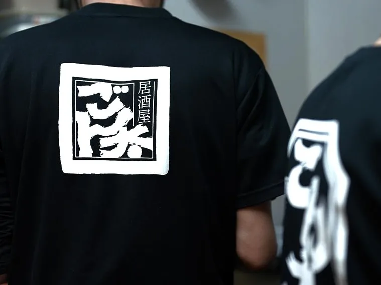 あなたにお願いしたいお仕事についての画像