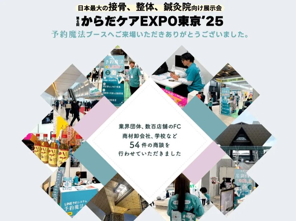 あなたにお願いしたいお仕事についての画像