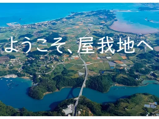 エコツアーガイド【カヤック体験やマングローブ散策などのエコツアーの案内】の画像