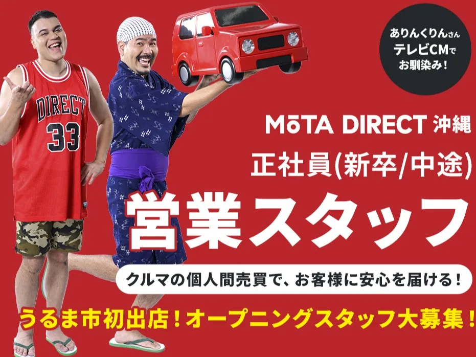 カーコンシェルジュ【サイトへメーカーや年式など車情報登録及びWEB問合せ対応】の画像