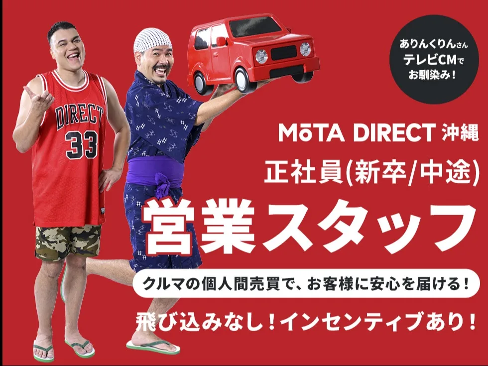 カーコンシェルジュ【サイトへメーカーや年式など車情報登録及びWEB問合せ対応】の画像