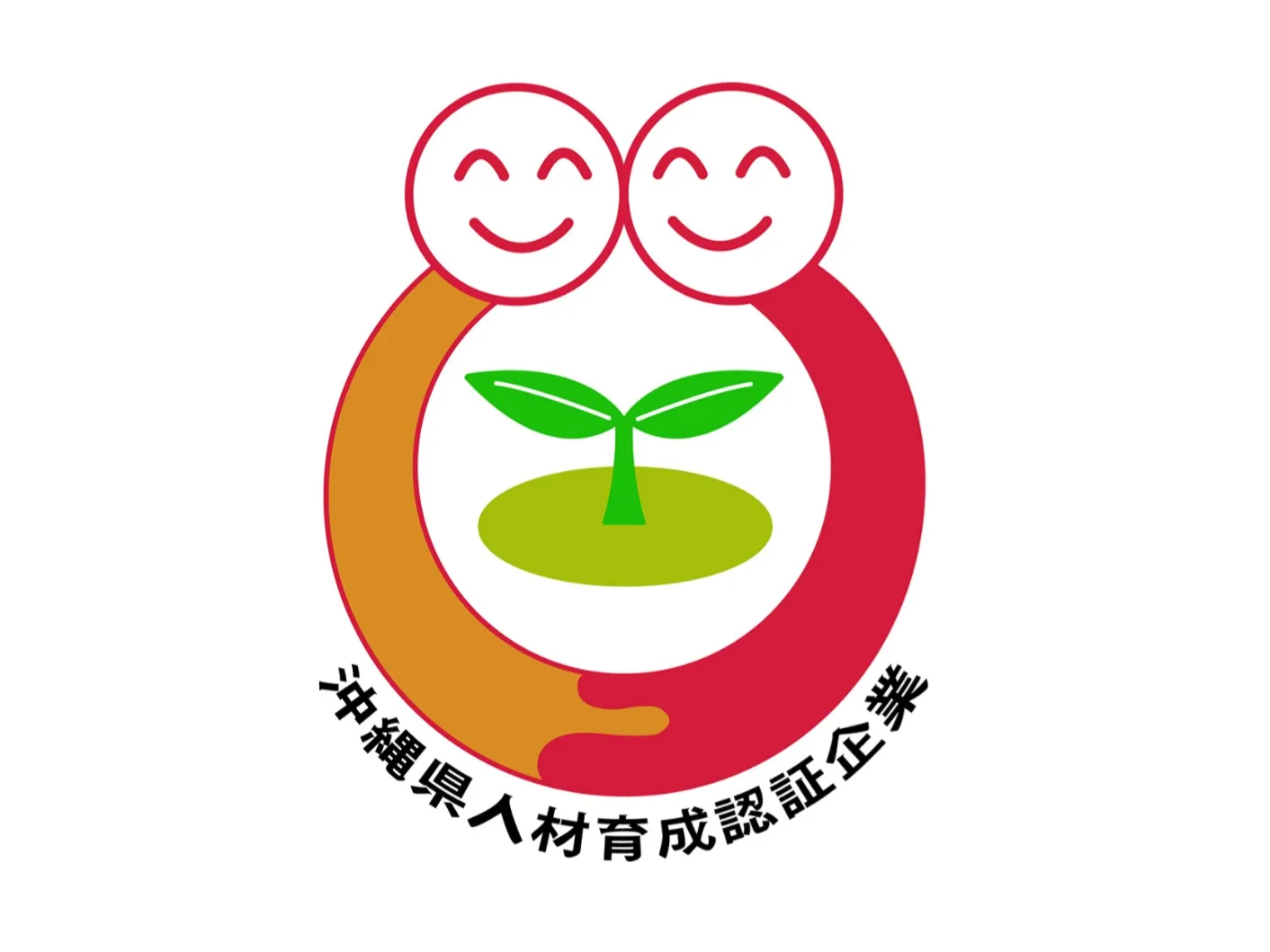 理学療法士【子ども達の日常生活における基本動作の訓練など】の画像