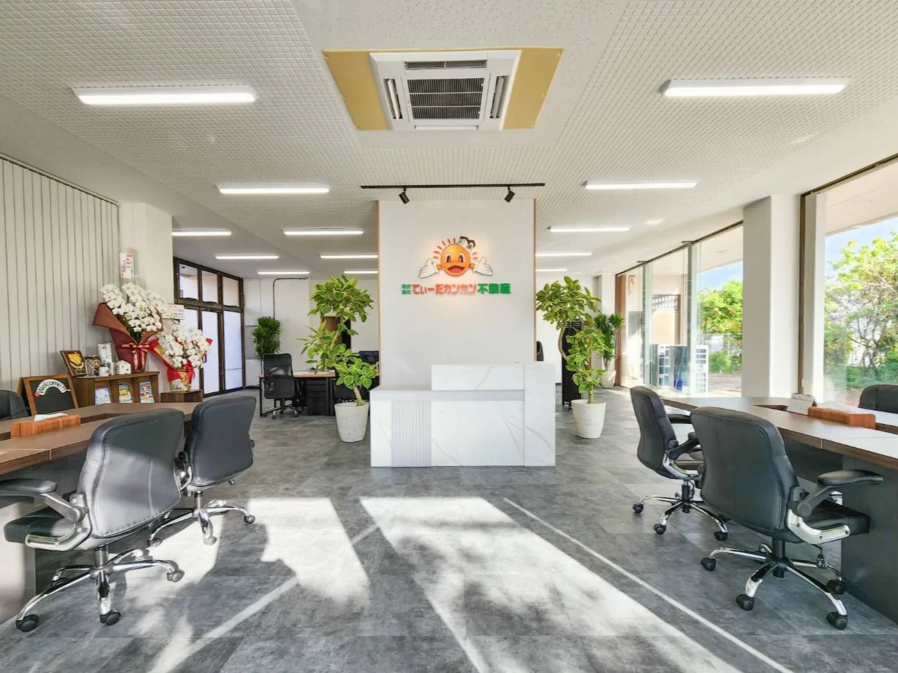 私たちの会社(店舗)についての画像