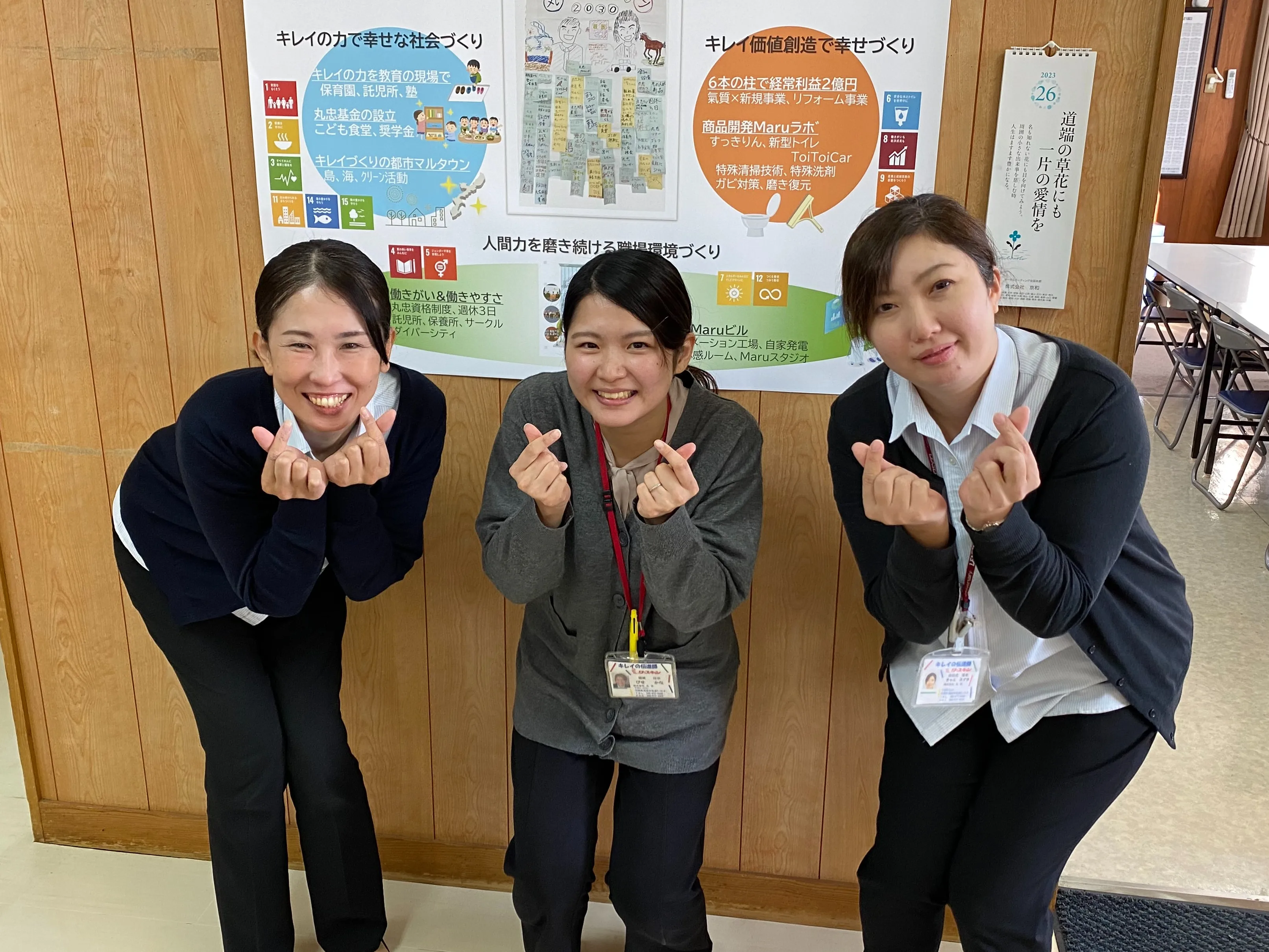総務事務（経験者）【請求書管理業務及び電話対応や営業支援資料作成など】の画像
