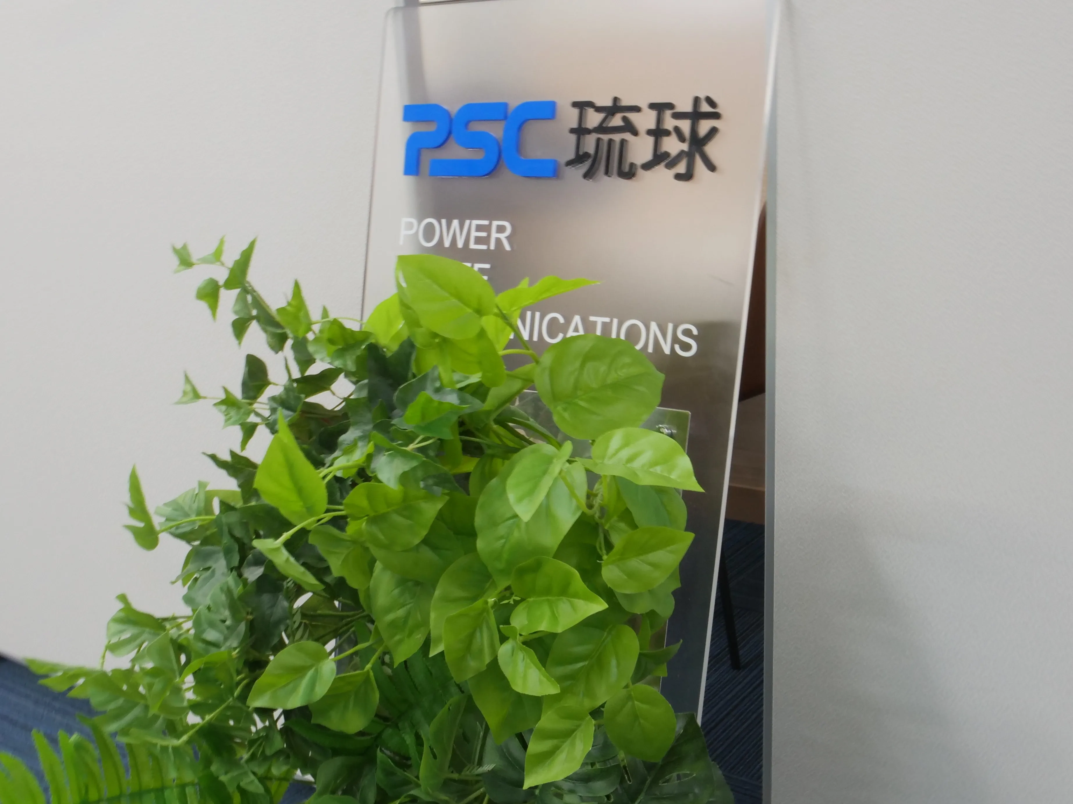 私たちの会社（店舗）についての画像