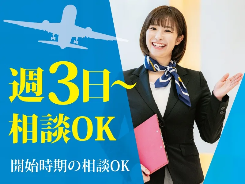 私たちの会社（店舗）についての画像