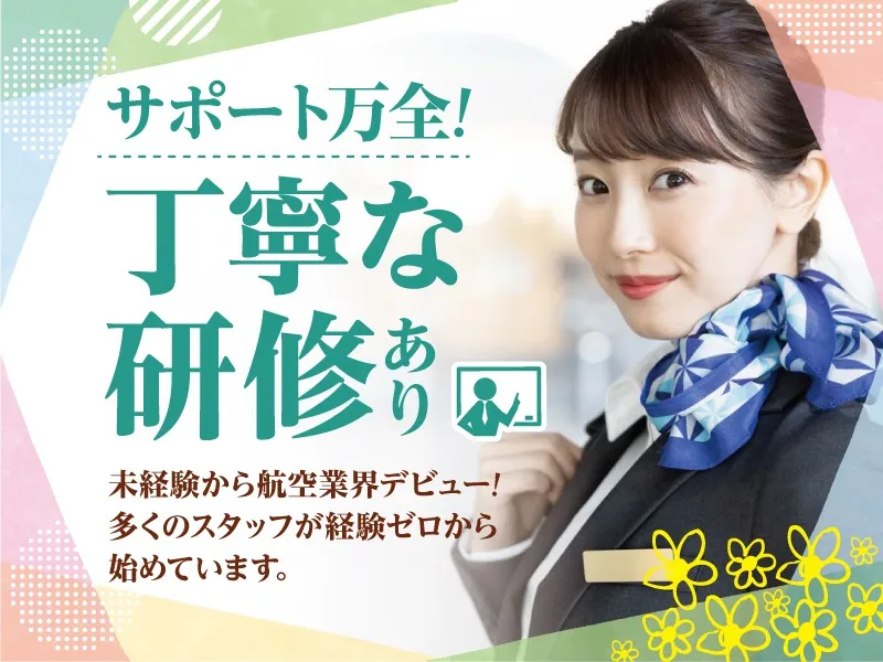 私たちの会社（店舗）についての画像