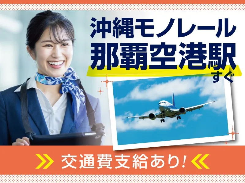 私たちの会社（店舗）についての画像