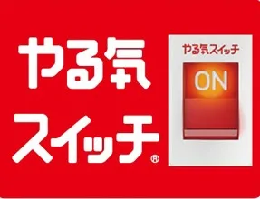 株式会社グランド・ソレイユ