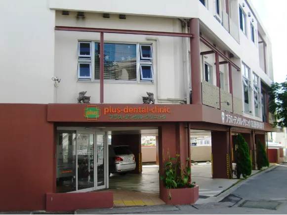 歯科衛生士 の画像