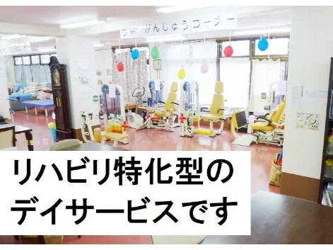 私たちの会社(店舗)についての画像