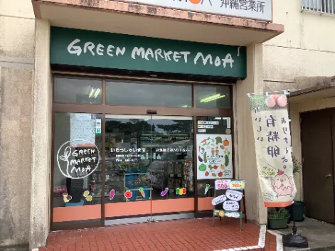 店内スタッフ【農産物の袋詰めやレジなど】の画像