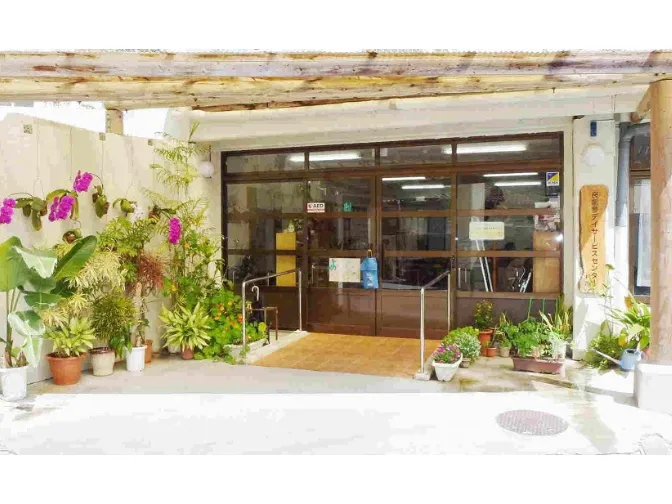 私たちの会社(店舗)についての画像