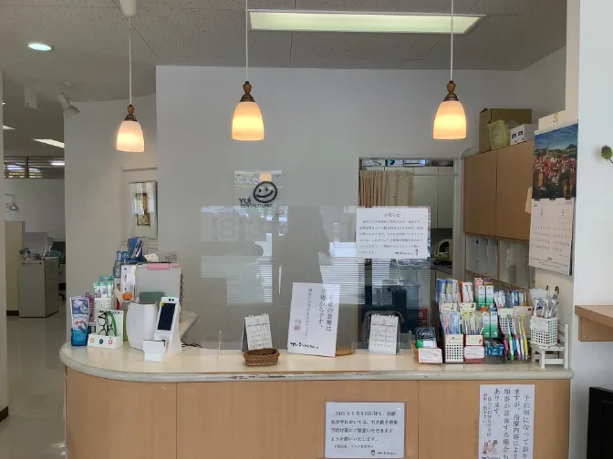 あなたにお願いしたいお仕事についての画像