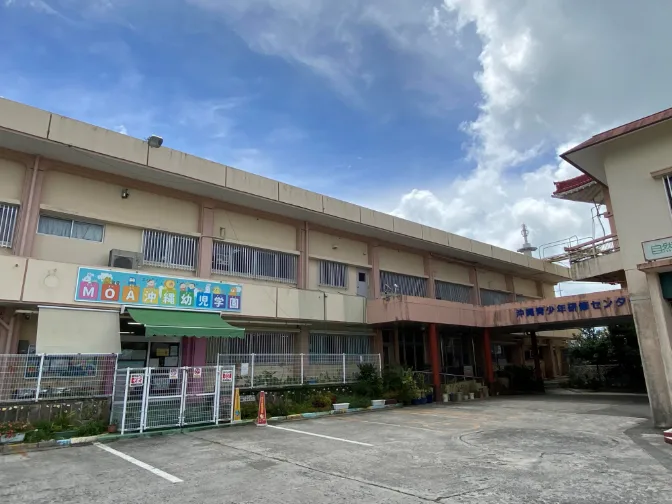 私たちの会社(店舗)についての画像