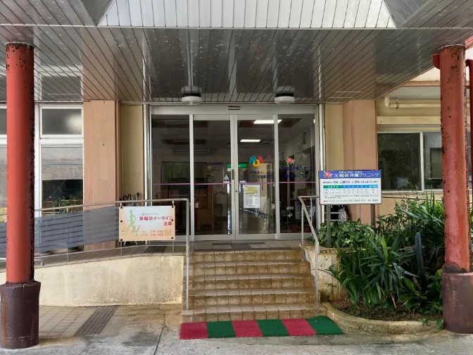 私たちの会社(店舗)についての画像
