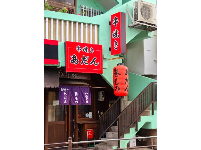 店内スタッフ【ホール業務および簡単なキッチン補助など】の画像