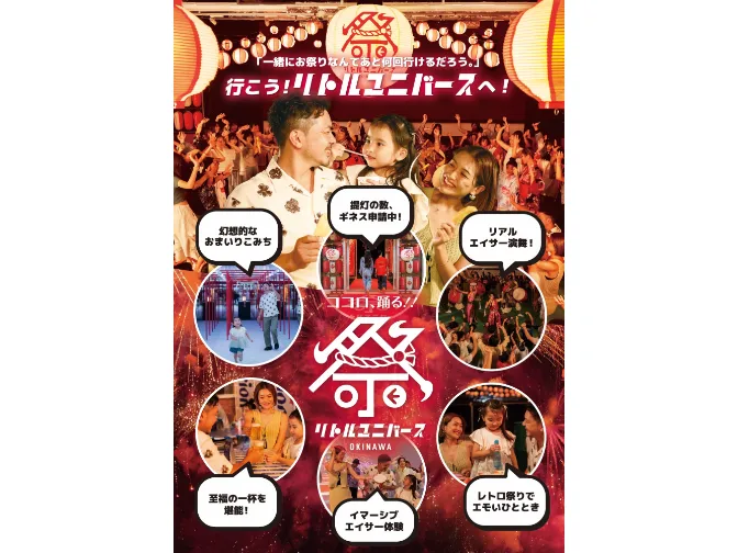 あなたにお願いしたいお仕事についての画像