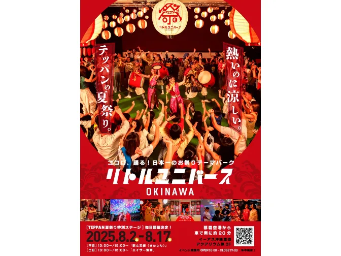 私たちの会社（店舗）についての画像