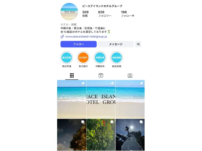 あなたにお願いしたいお仕事についての画像