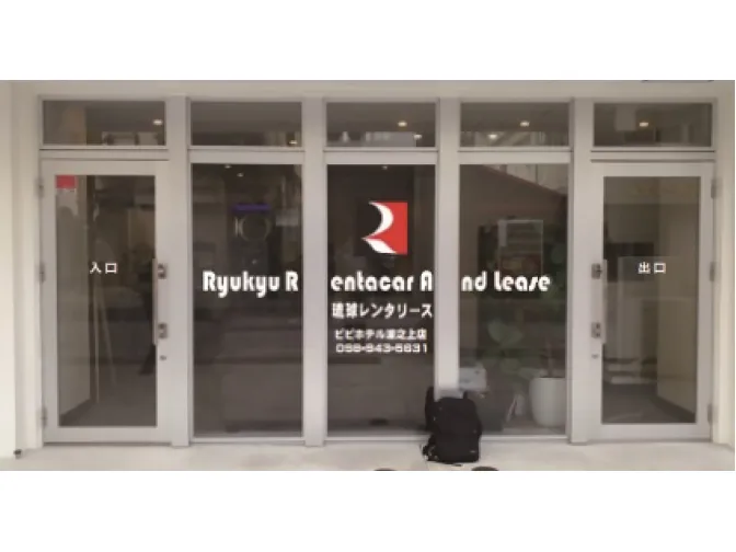 私たちの会社（店舗）についての画像