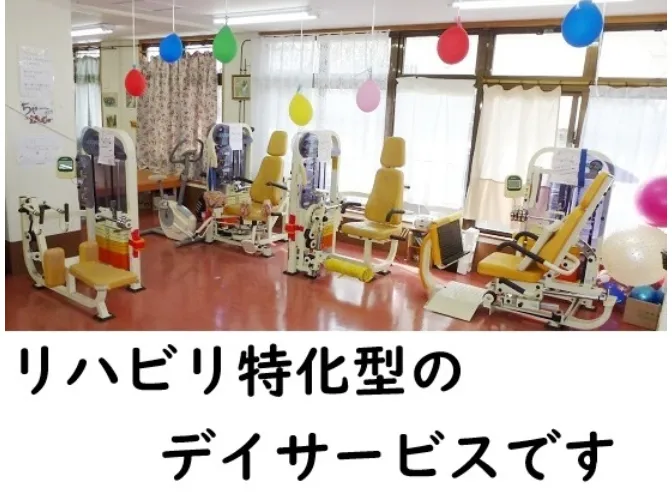 私たちの会社（店舗）についての画像