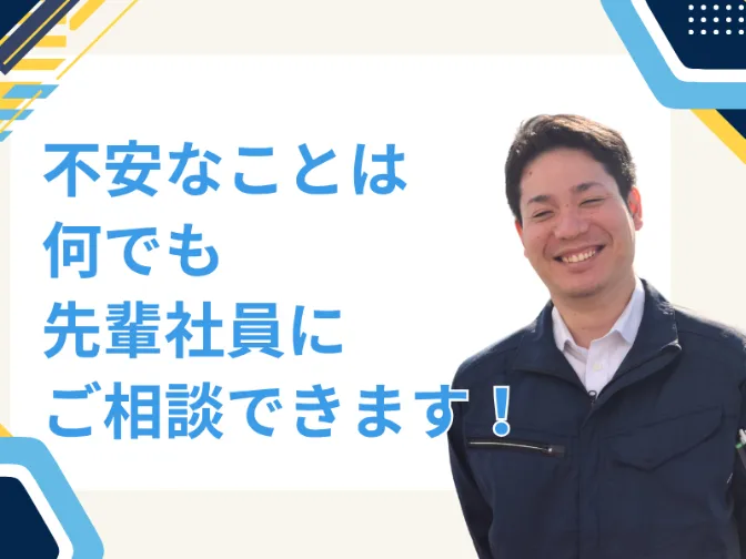 あなたにお願いしたいお仕事についての画像