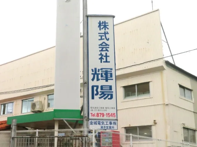 あなたにお願いしたいお仕事についての画像