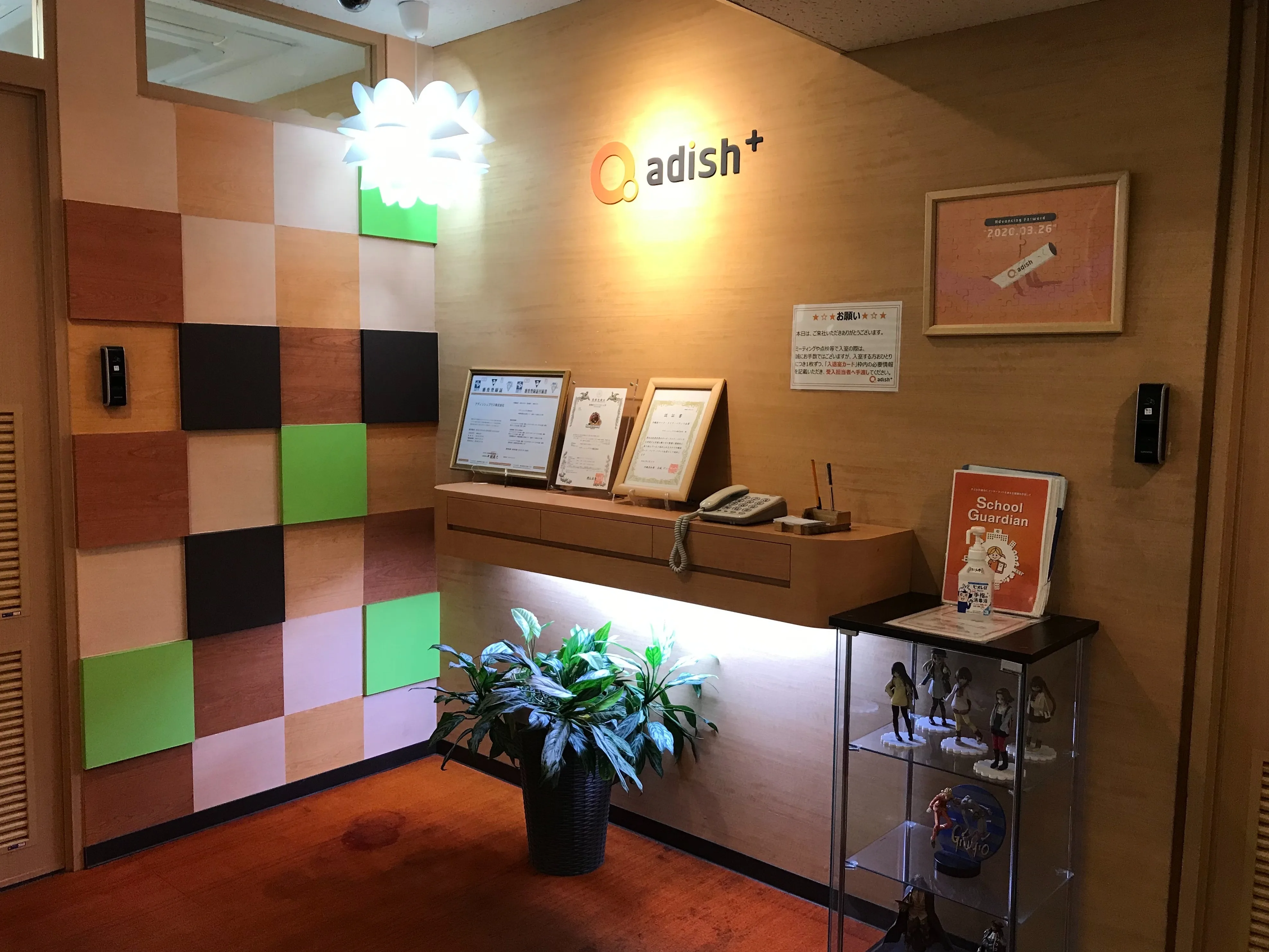 私たちの会社（店舗）についての画像