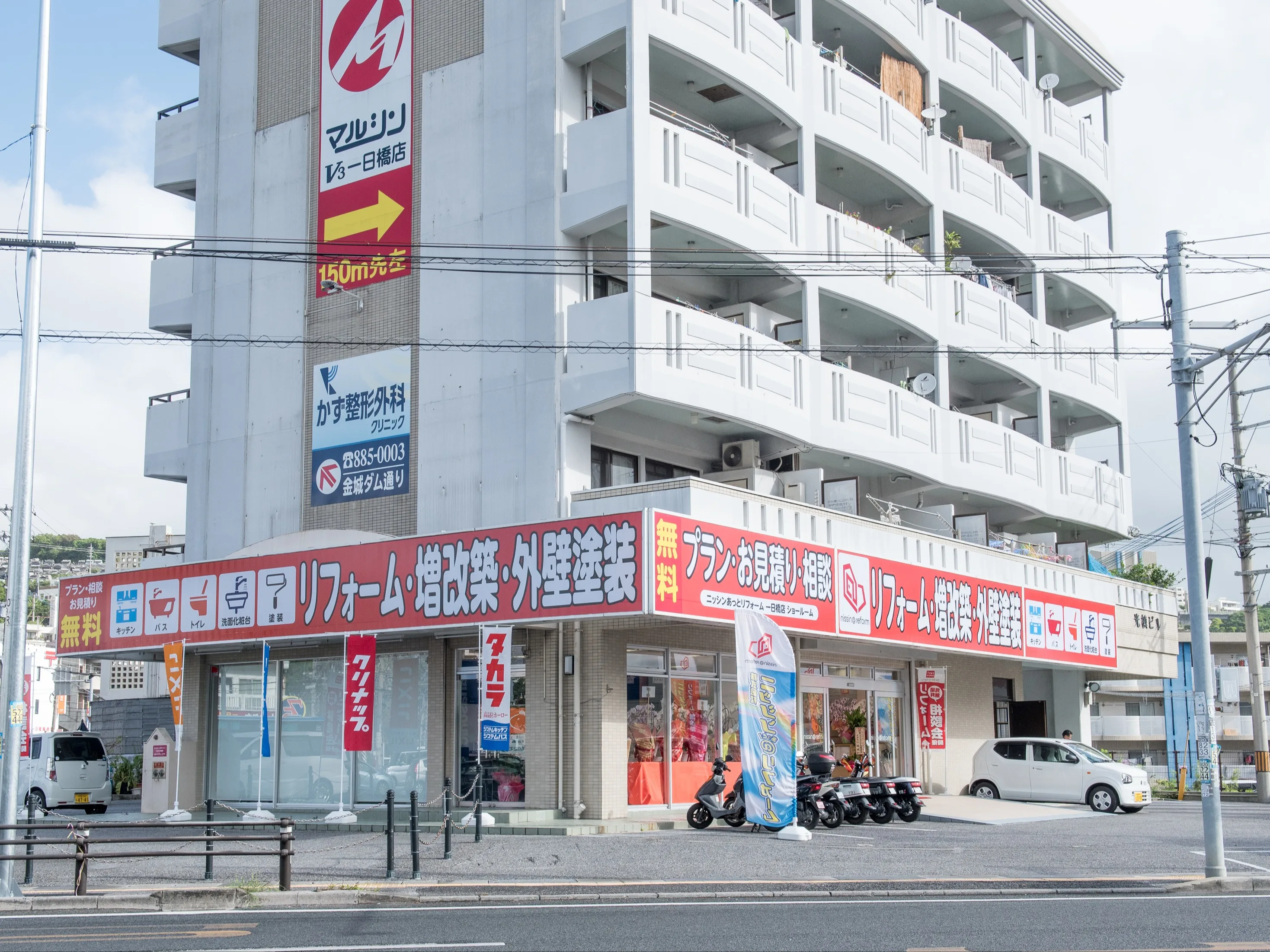 私たちの会社（店舗）についての画像