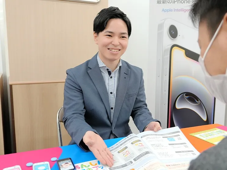 あなたにお願いしたいお仕事についての画像