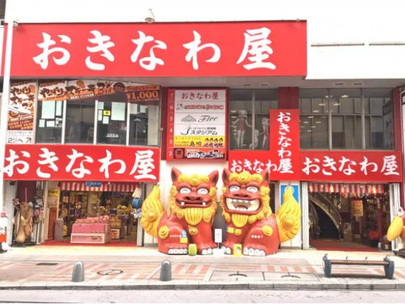 私たちの会社(店舗)についての画像
