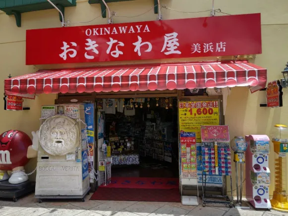 店内スタッフ【店舗での接客販売業務など】の画像