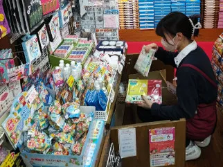 私たちの会社(店舗)についての画像