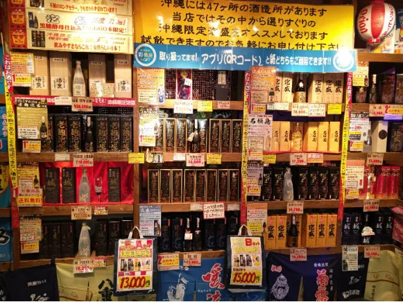 私たちの会社(店舗)についての画像