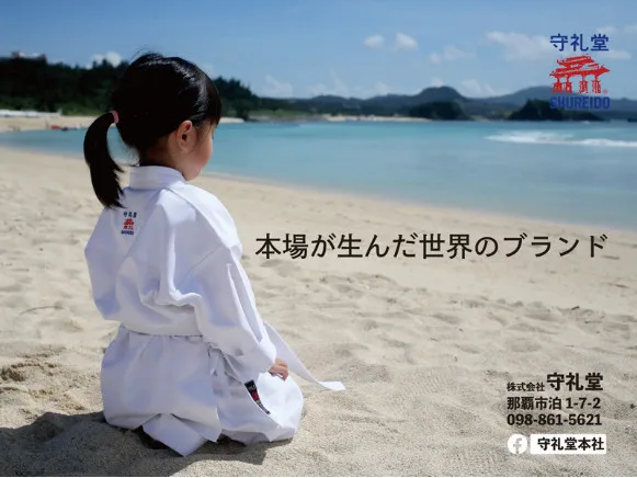 縫製スタッフ【ミシンを使用しての縫製作業】の画像
