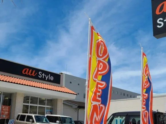 私たちの会社（店舗）についての画像