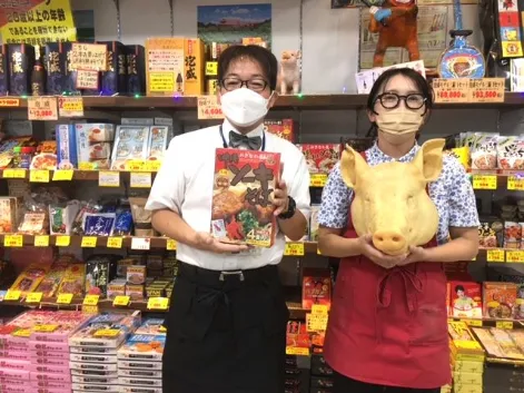 私たちの会社(店舗)についての画像