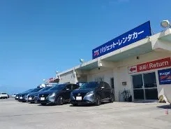 私たちの会社（店舗）についての画像