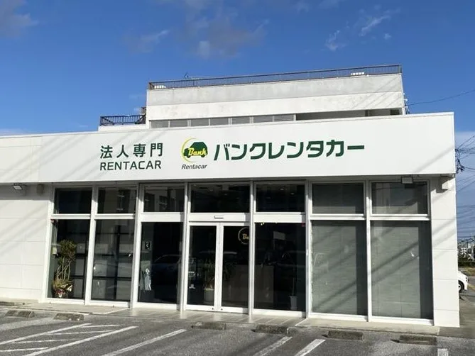 レンタカーの法人営業の画像