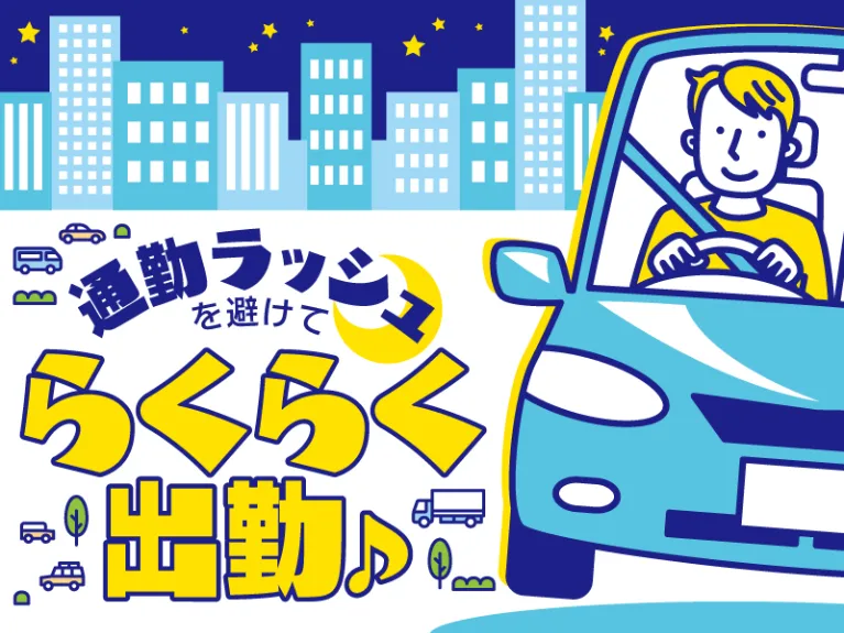 あなたにお願いしたいお仕事についての画像