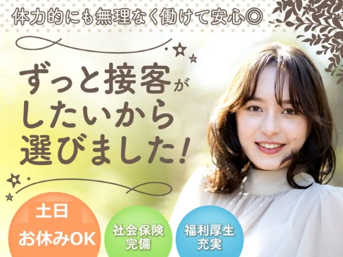 (未経験可)スマホの基本操作サポート【LINEの使い方案内がメインのお仕事】の画像